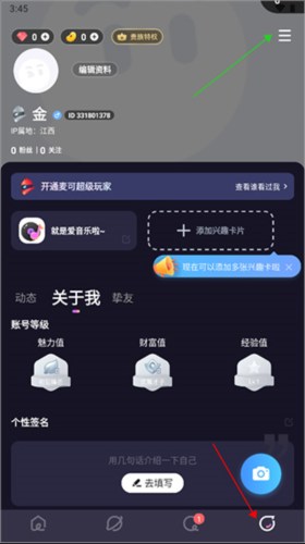 麦可app