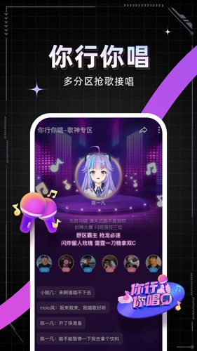 麦可app