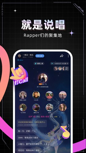 麦可app