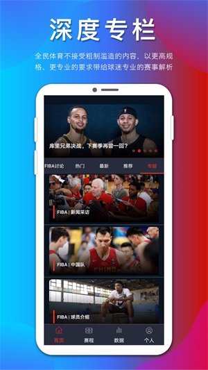 球料app2024最新版