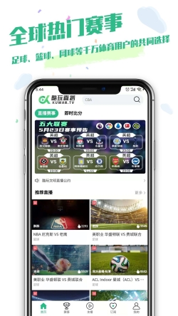 酷玩直播v2.0.1