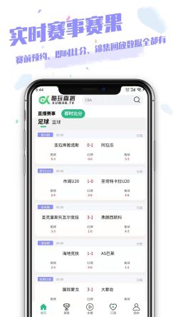 酷玩直播v2.0.1