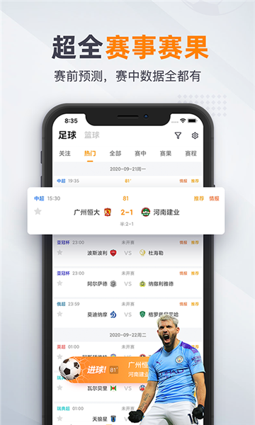 91体育app安卓版v3.8.6