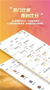 乐鱼体育综合app苹果版