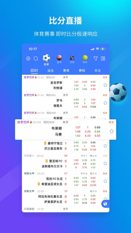 599比分ios版v2.2.1