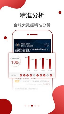 jrs直播app2024v1.1