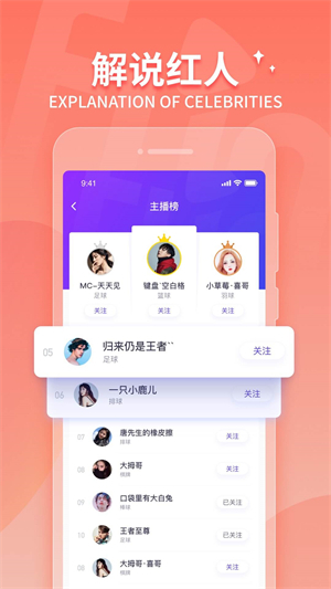 抓饭直播v3.3