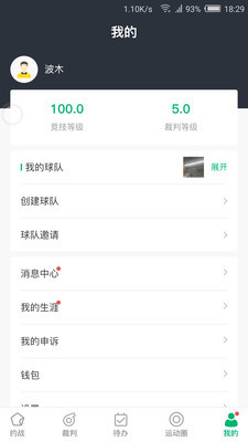 西西APP安卓版v1.0.0