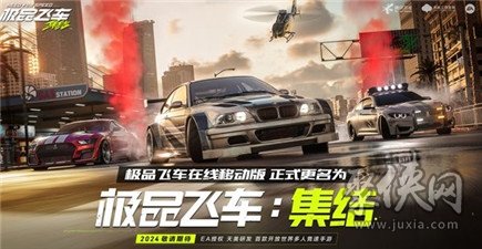 極極品飛車集結段位等級表大全 極品飛車集結段位等級規(guī)則介紹