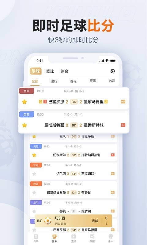 球探体育app7.5