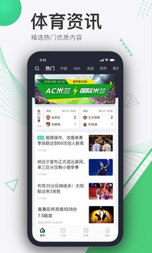 SuperVolleyappv2.5.6