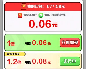 解压消一消无广告