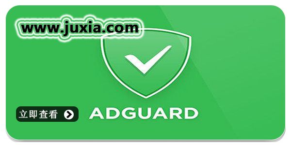 AdGuard