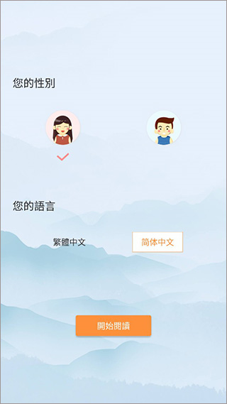 小說迷app