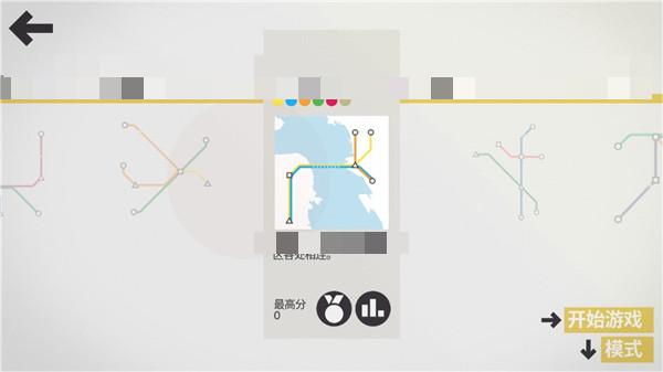 minimetro迷你地鐵