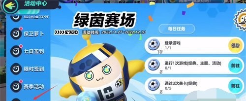 蛋仔派對10000蛋幣2024最新一覽 親測可用10000蛋幣禮包碼大全