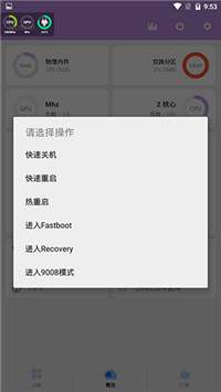 sense工具箱專業(yè)版