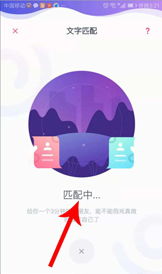 uki闪聊app下载免费-uki闪聊app国际版下载v5.86.2