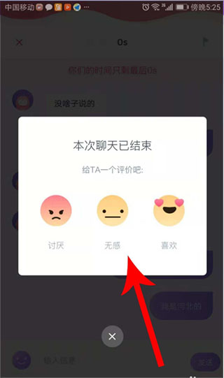 uki闪聊app下载免费-uki闪聊app国际版下载v5.86.2