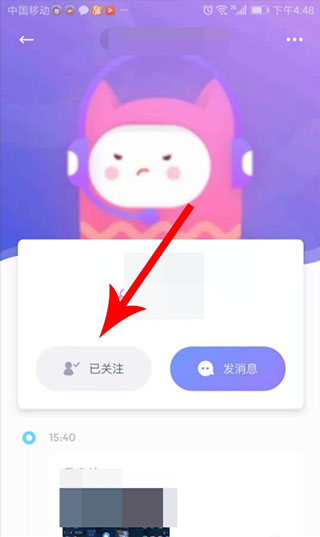 uki闪聊app下载免费-uki闪聊app国际版下载v5.86.2