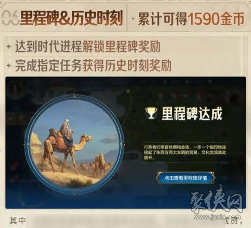 世界启元公测有哪些福利内容 公测福利领取方法一览