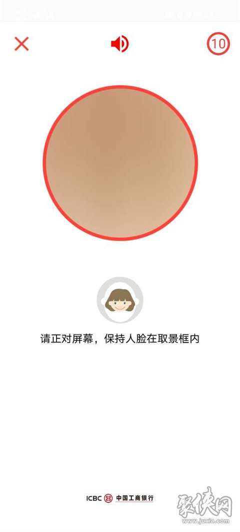 我的寧夏app