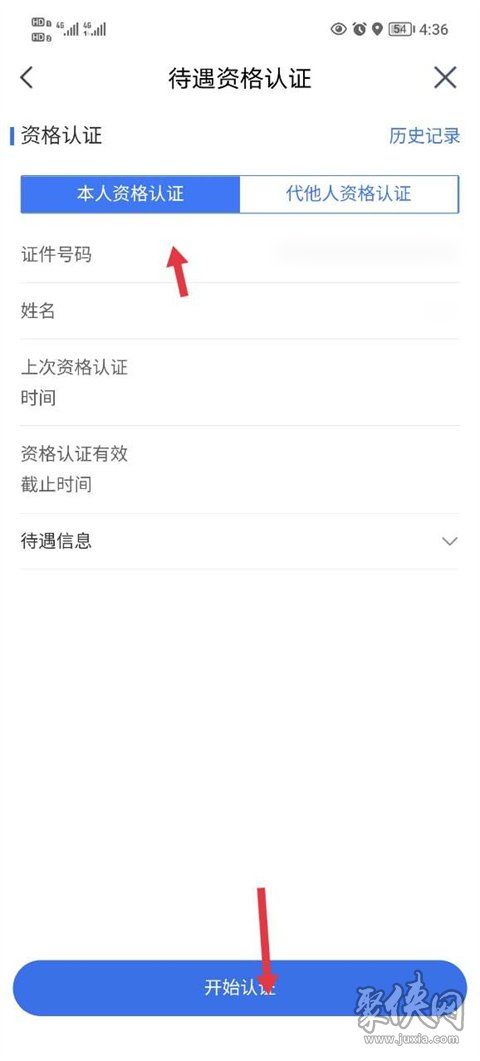 我的寧夏app