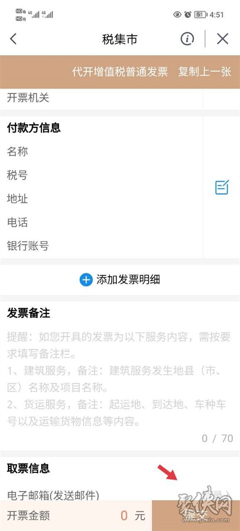 我的寧夏app