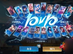 王者榮耀10v10模式怎么預(yù)約 王者10v10新模式預(yù)約入口