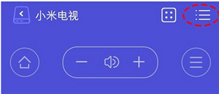 悟空遥控器APP