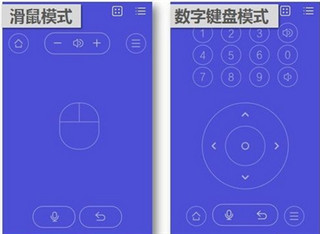 悟空遥控器APP