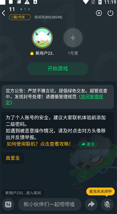 870游戏免费