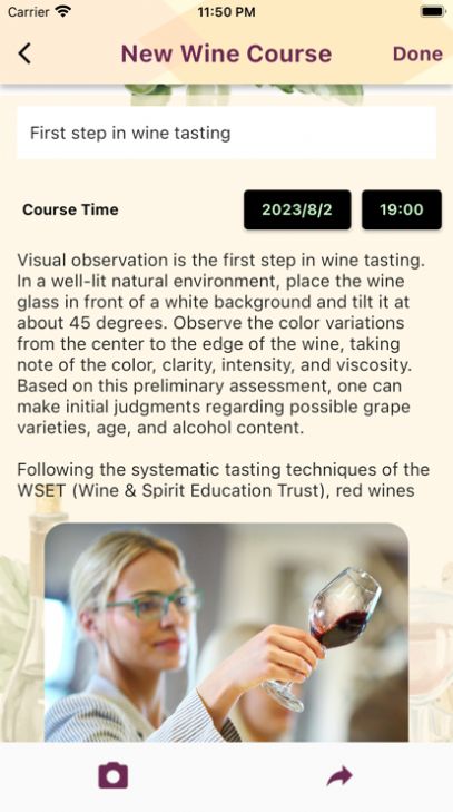 wine course伪装版