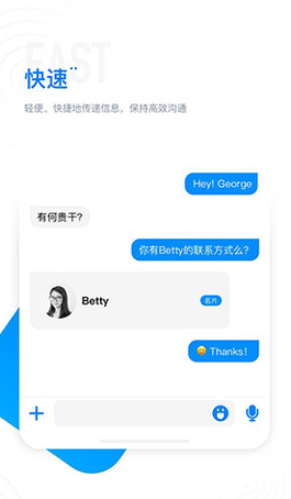 68app進群聊天交友