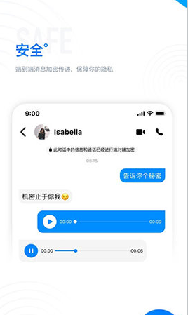 68app進群聊天交友