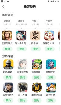 223游戏乐园无广告