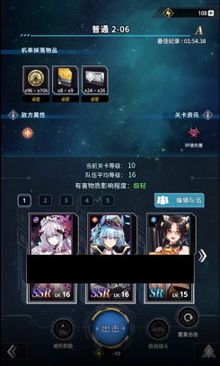 星欲少女兑换码