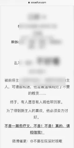 sosadfun废文网李鬼分站