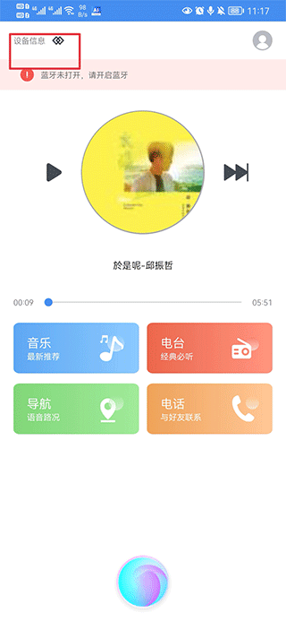 小易智能AI助手