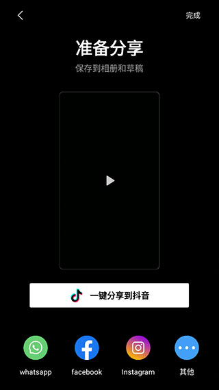 Capcut剪輯軟件國際版下載-Capcut剪輯軟件中文版下載v8.0.0