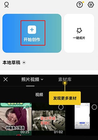 Capcut剪輯軟件國際版下載-Capcut剪輯軟件中文版下載v8.0.0