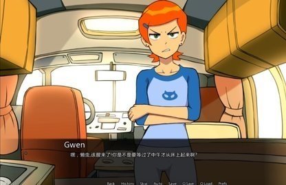 ben10與格溫的一天手機版