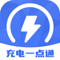 充電一點(diǎn)通賺錢