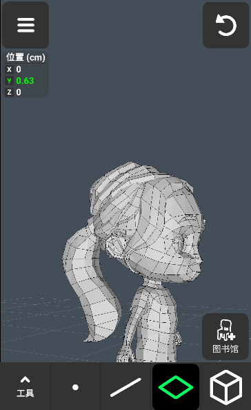 3D Modeling App