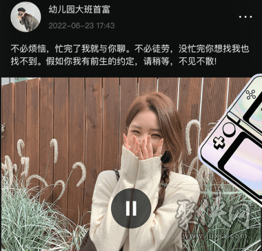 9Yao交友app