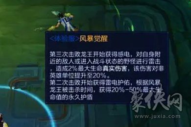 王者荣耀10v10众星峡谷相关介绍 10v10众星峡谷玩法内容分享