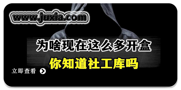 獵魔16e社工庫