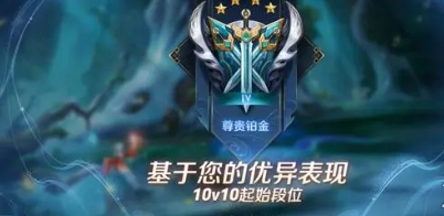 王者榮耀10v10模式在哪進(jìn) 王者榮耀10v10全新模式入口