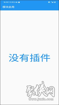 應(yīng)用轉(zhuǎn)生app