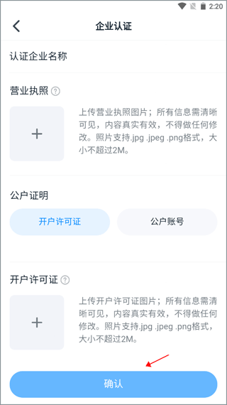 探迹